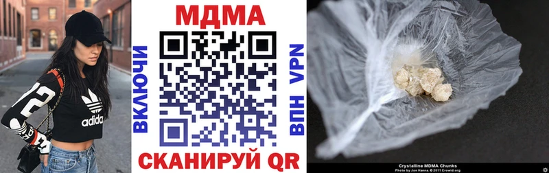 МДМА crystal  где найти наркотики  Братск 