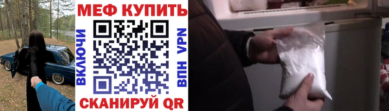 МЕФ 4 MMC  кракен как войти  Братск 