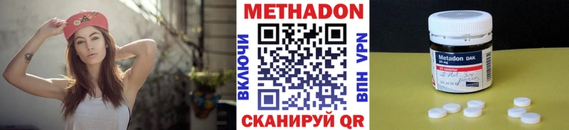 наркотики  Братск  МЕТАДОН VHQ 