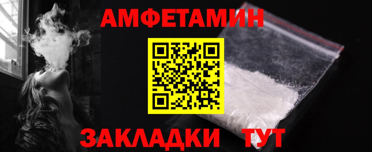 Братск  Метамфетамин кристалл  Вход с VPN  Метамфетамин кристалл 