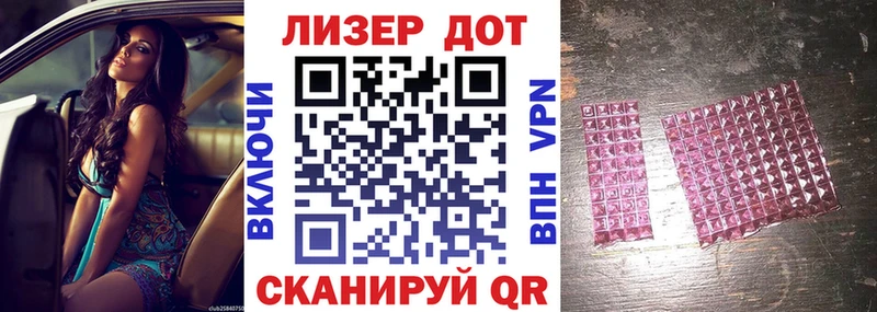 хочу наркоту  Братск  Марки 25I-NBOMe 1,8мг 